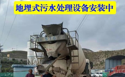 安装奇台地埋式奇台污水处理设备的优点